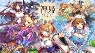 神姫PROJECT